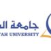 جامعة الشرقية تعلن فرص تدريبية
