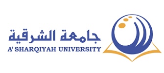 جامعة الشرقية تعلن فرص تدريبية