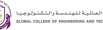 الكلية العالمية للهندسة والتكنولوجيا تعلن وظائف شاغرة