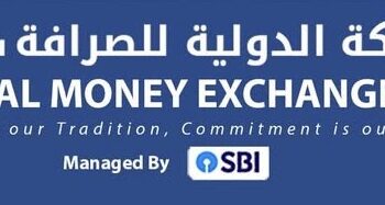 الشركة الدولية للصرافة تعلن وظيفة شاغرة