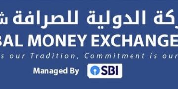 الشركة الدولية للصرافة تعلن وظيفة شاغرة