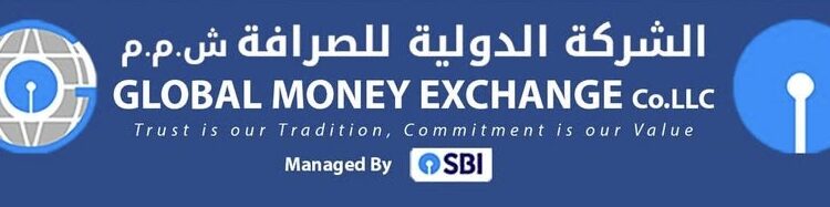 الشركة الدولية للصرافة تعلن وظيفة شاغرة