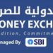 الشركة الدولية للصرافة تعلن وظيفة شاغرة