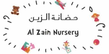 حضانة الزين تعلن وظيفة شاغرة
