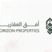 شركة أفق العقارية تعلن وظائف شاغرة