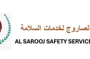 شركة الصاروج لخدمات السلامة تعلن وظائف شاغرة