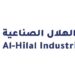مجموعة الهلال الصناعية تعلن وظيفة شاغرة