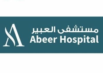 مستشفى العبير يعلن وظيفة شاغرة