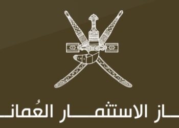 جهاز الاستثمار العماني يعلن وظيفة شاغرة