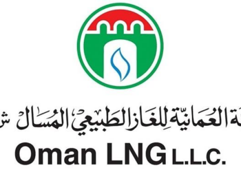 الشركة العمانية للغاز الطبيعي المسال تعلن وظيفة شاغرة