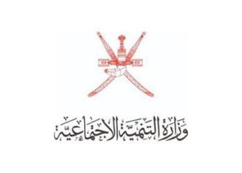 وزارة التنمية الاجتماعية تعلن وظائف شاغرة