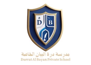 مدرسة درة البيان الخاصة تعلن وظيفة شاغرة