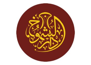 مؤسسة دار الشموخ تعلن وظيفة شاغرة