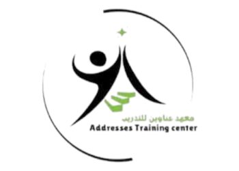 معهد عناوين للتدريب يعلن وظيفة شاغرة