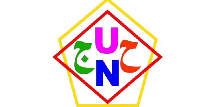 حضانة الجامعة تعلن وظيفة شاغرة