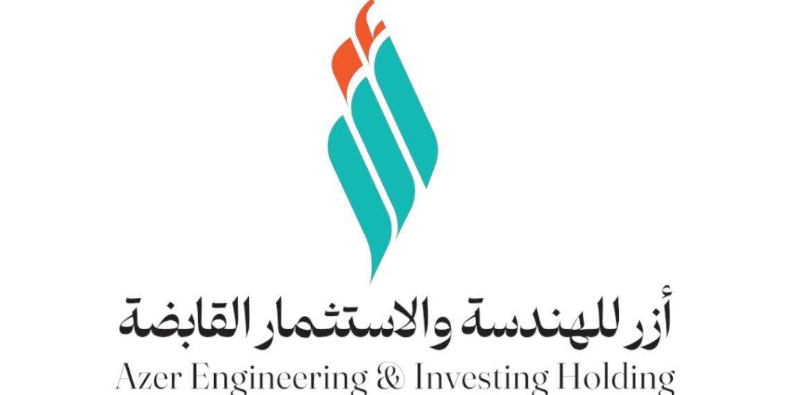 مجموعة أزر للهندسة والاستثمار القابضة تعلن وظيفة شاغرة 1 مجموعة أزر للهندسة والاستثمار القابضة تعلن وظيفة شاغرة
