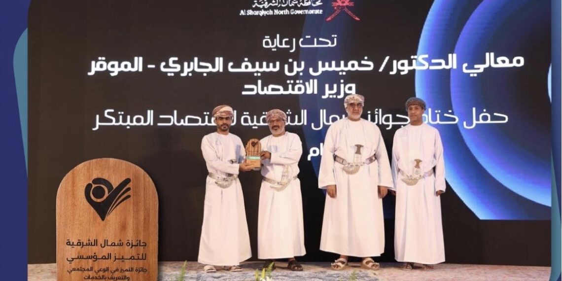 هيئة البيئة بشمال الشرقية تفوز بجائزة التميز في الوعي المجتمعي 2025 1 هيئة البيئة بشمال الشرقية تفوز بجائزة التميز في الوعي المجتمعي 2025
