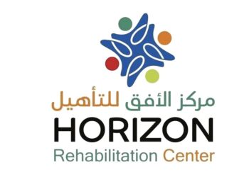 مركز الأفق للتأهيل يعلن وظيفة شاغرة