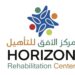 مركز الأفق للتأهيل يعلن وظيفة شاغرة