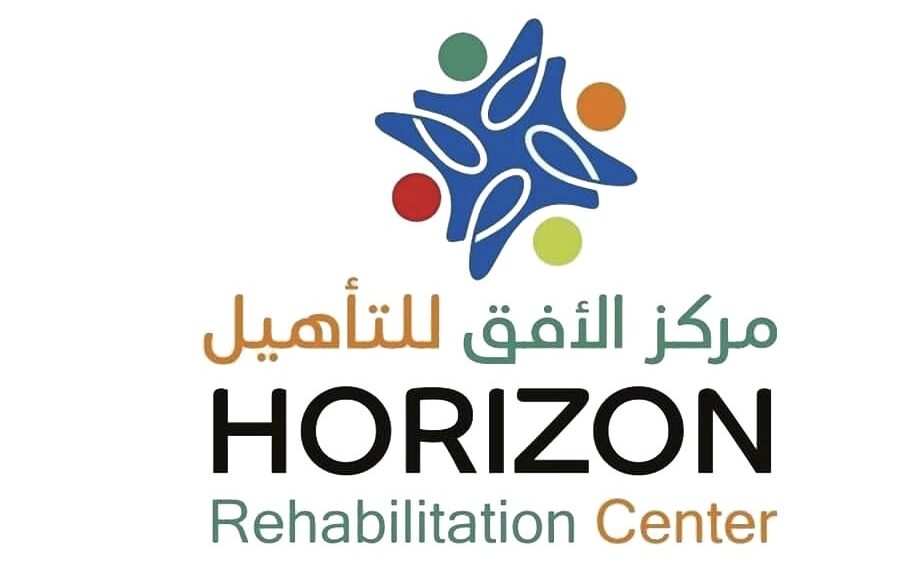 مركز الأفق للتأهيل يعلن وظيفة شاغرة