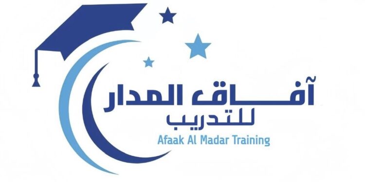 معهد آفاق المدار يعلن وظيفة شاغرة
