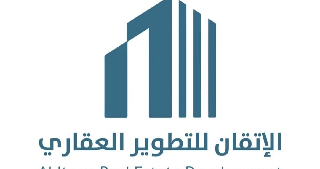 شركة الإتقان للتطوير العقاري تعلن وظيفة شاغرة