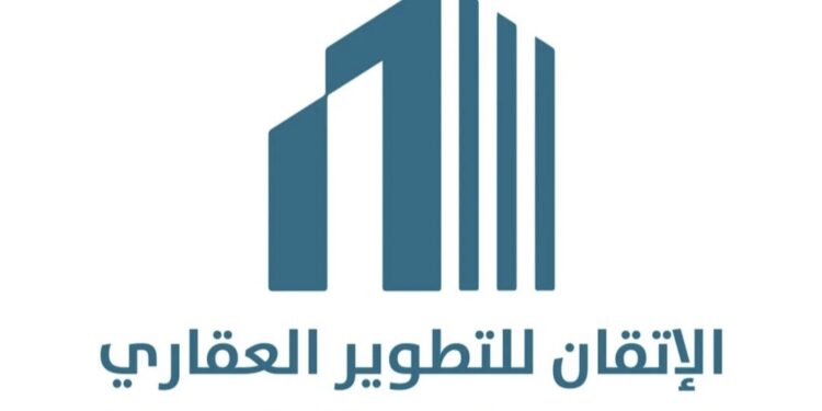 شركة الإتقان للتطوير العقاري تعلن وظيفة شاغرة
