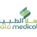 مجمع سلا الطبي يعلن وظيفة شاغرة