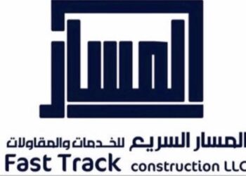 شركة المسار السريع للخدمات والمقاولات تعلن وظيفة شاغرة