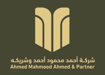 مكتب أحمد محمود أحمد وشريكه محامون ومستشارون قانونيون يعلن وظائف شاغرة