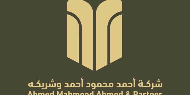 مكتب أحمد محمود أحمد وشريكه محامون ومستشارون قانونيون يعلن وظائف شاغرة