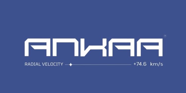 شركة العنقاء للفضاء والتكنولوجيا تعلن وظيفة شاغرة