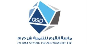 شركة ماسة القرم للتنمية تعلن وظيفة شاغرة