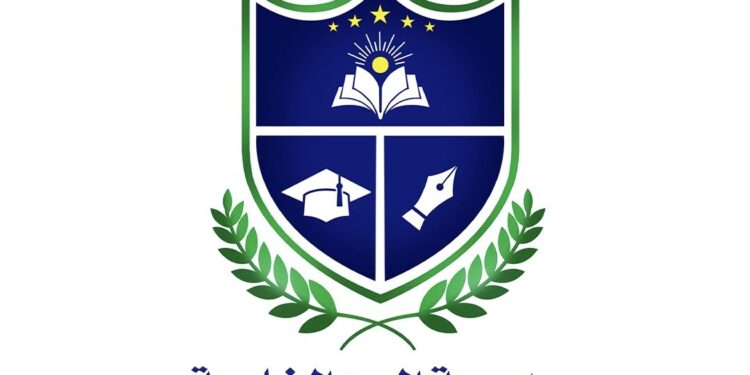 مدرسة الموج الخاصة في الحيل تعلن وظيفة شاغرة