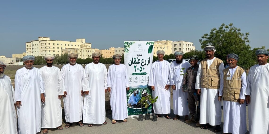 هيئة البيئة تدشن مبادرة التعريف بمشروع «ازرع عُمان 2050» بإبراء ضمن الحملة الوطنية لزراعة 10 ملايين شجرة برية 1 هيئة البيئة تدشن مبادرة التعريف بمشروع «ازرع عُمان 2050» بإبراء ضمن الحملة الوطنية لزراعة 10 ملايين شجرة برية