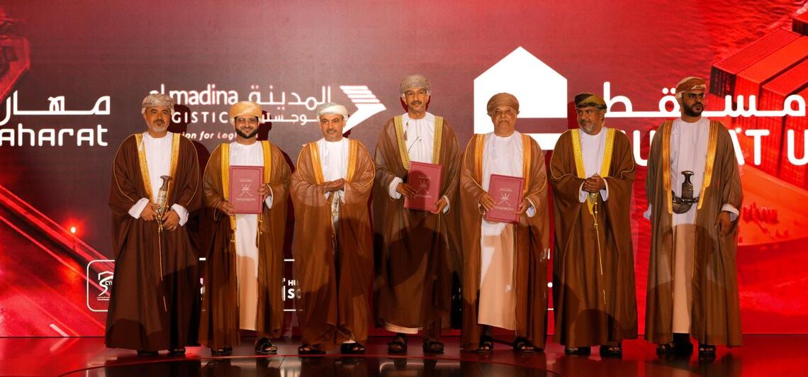 جامعة مسقط تعزز ريادتها بشراكات استراتيجية تقود مستقبل اللوجستيات والتحول الرقمي