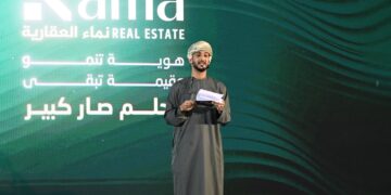 شركة نماء العقارية تطلق هويتها الجديدة
