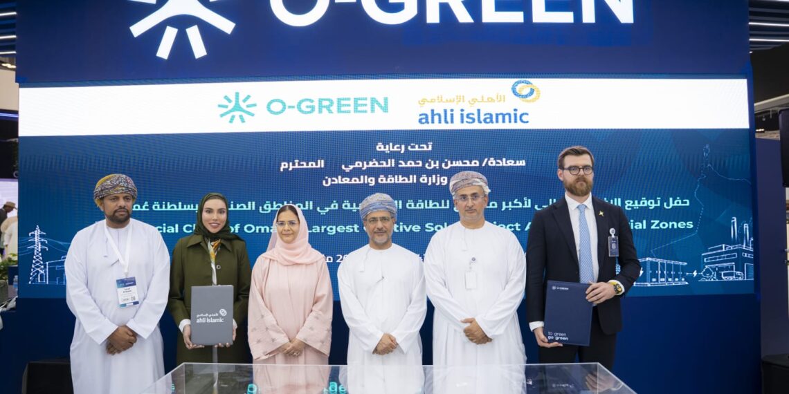 “او-جرين” تحتفل بالإغلاق المالي لأكبر مشروع للطاقة الشمسية
