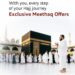 Meethaq Islamic Banking Launches Exclusive Offers to Support Customers on their Hajj Journey 8 Meethaq Islamic Banking Launches Exclusive Offers to Support Customers on their Hajj Journey