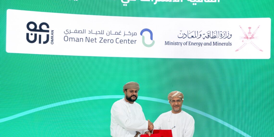 مجموعة عُمران تعتمد منصة «ميزان» لتعزيز ممارسات الاستدامة البيئية في القطاع السياحي