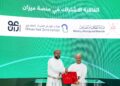 مجموعة عُمران تعتمد منصة «ميزان» لتعزيز ممارسات الاستدامة البيئية في القطاع السياحي