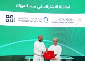 مجموعة عُمران تعتمد منصة «ميزان» لتعزيز ممارسات الاستدامة البيئية في القطاع السياحي