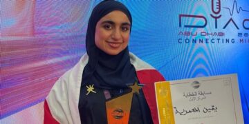 ضفاف: عندما أدركت يقين اليقين