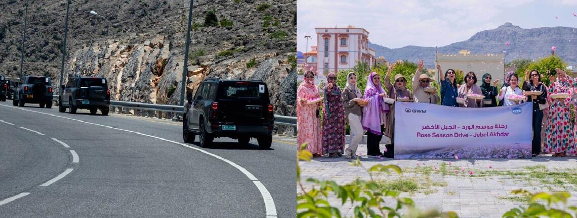 جي دبليو إم عُمان تنظّم رحلة قيادة حصرية للسيدات إلى الجبل الأخضر خلال موسم الورد