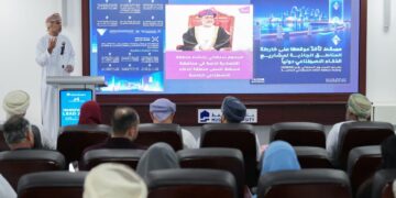 جامعة مسقط تنظم منتدى “InnovateLead 2026” بمشاركة واسعة من القيادات والخبراء