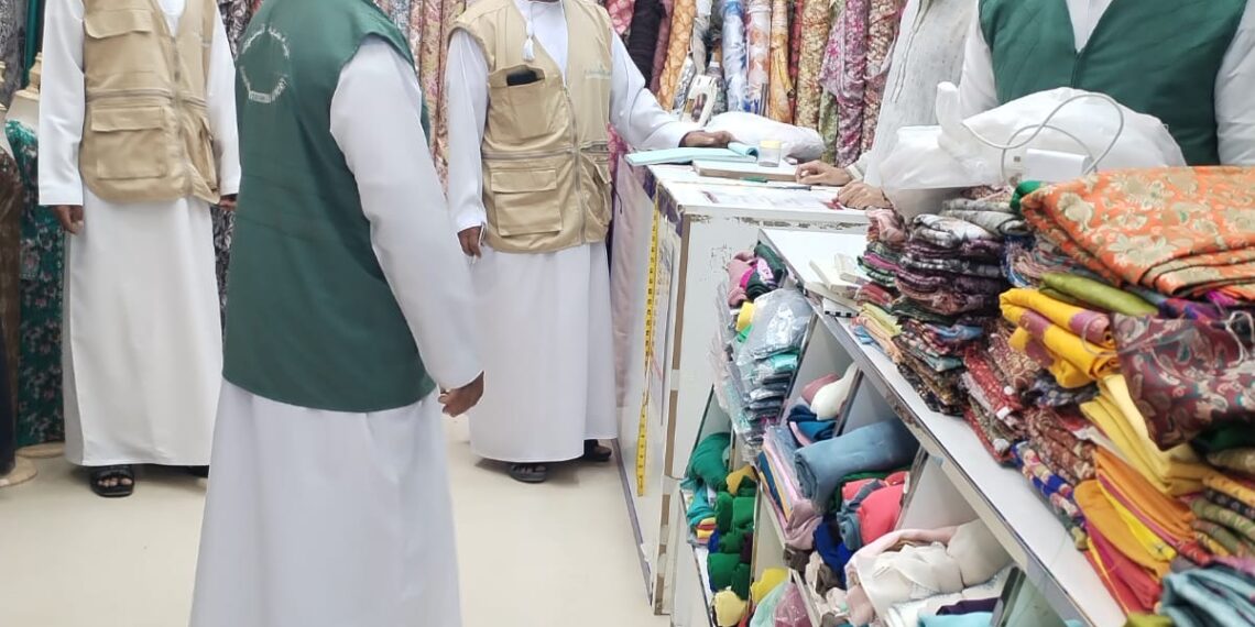 حملات تفتيشية مشتركة بالكامل والوافي لتعزيز الالتزام بحظر الأكياس البلاستيكية