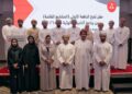 بنك مسقط: التمكين وبناء القدرات يساهم في ديمومة النمو والتطور لرواد الأعمال العمانيين