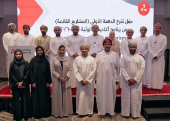 بنك مسقط: التمكين وبناء القدرات يساهم في ديمومة النمو والتطور لرواد الأعمال العمانيين