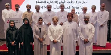 بنك مسقط: التمكين وبناء القدرات يساهم في ديمومة النمو والتطور لرواد الأعمال العمانيين