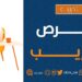 شركة أكس ايمكس تعلن فرص تدريبية